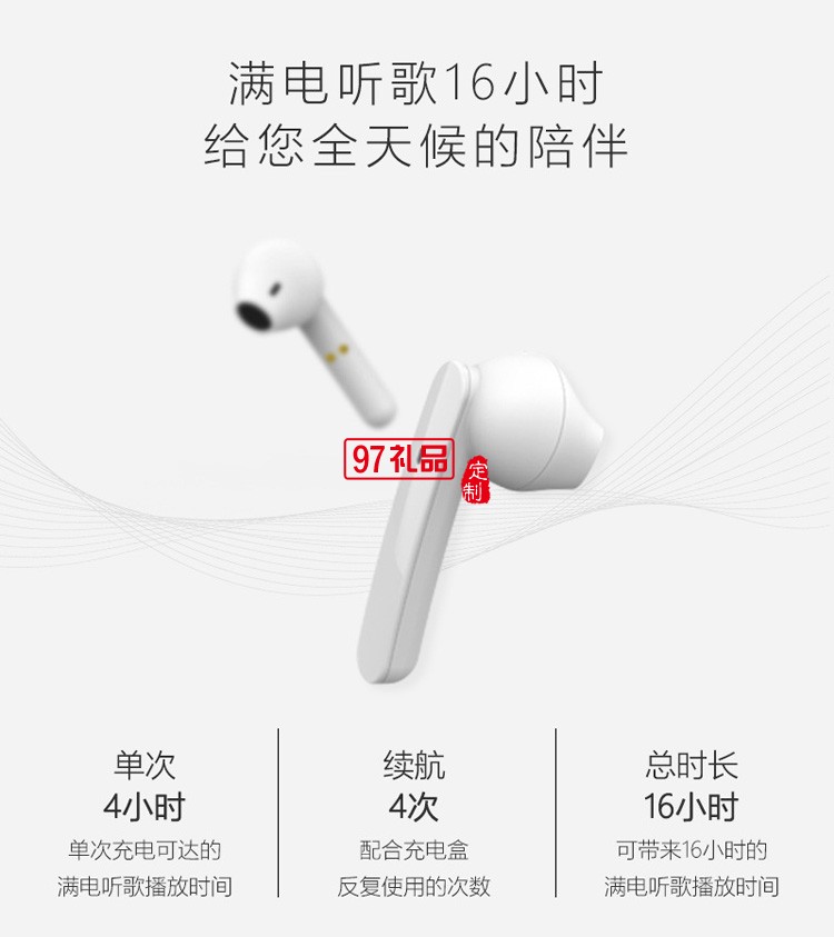 半入耳式觸控黑科技 藍(lán)牙耳機5.1真無線運動 