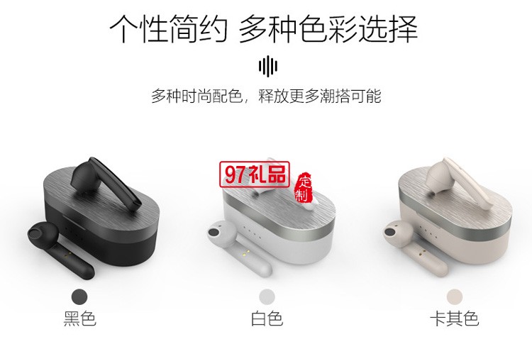 半入耳式觸控黑科技 藍(lán)牙耳機5.1真無線運動 