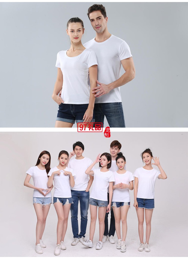 定制廣告衫150g新款莫代爾短袖 團體服飾 活動促銷服裝