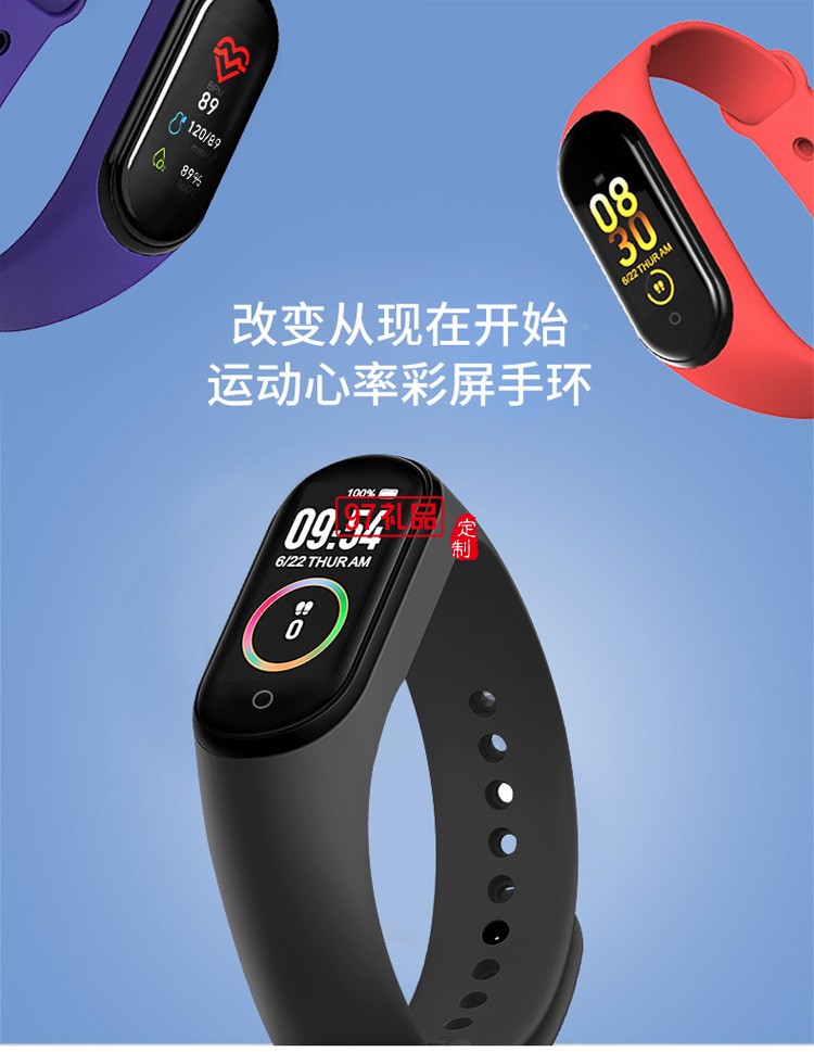 智能手環(huán)藍(lán)牙計步手環(huán)信息來電提醒心率血壓監(jiān)測手環(huán)