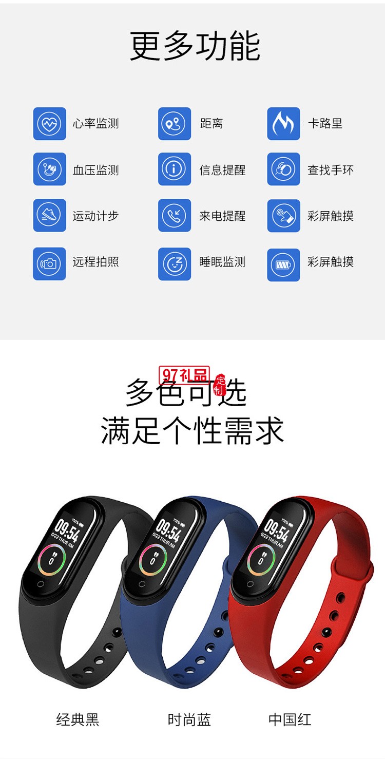 智能手環(huán)藍(lán)牙計步手環(huán)信息來電提醒心率血壓監(jiān)測手環(huán)