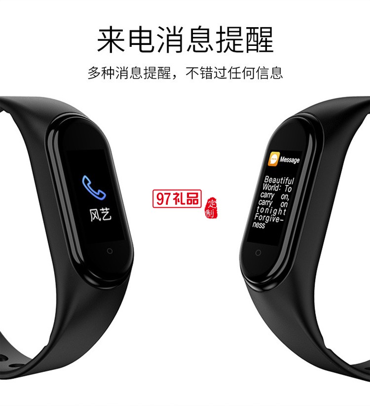 智能手環(huán)藍(lán)牙計步手環(huán)信息來電提醒心率血壓監(jiān)測手環(huán)