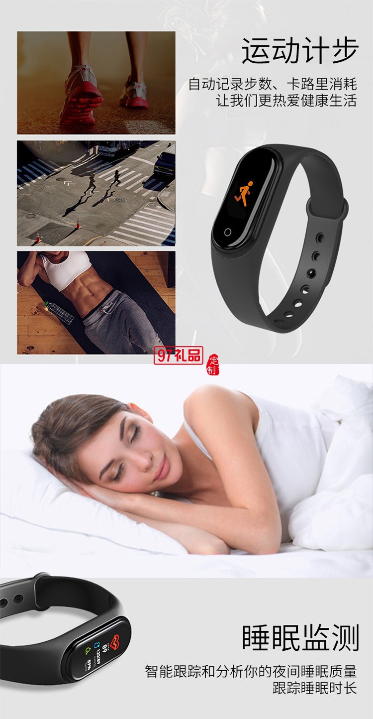 智能手環(huán)藍(lán)牙計步手環(huán)信息來電提醒心率血壓監(jiān)測手環(huán)