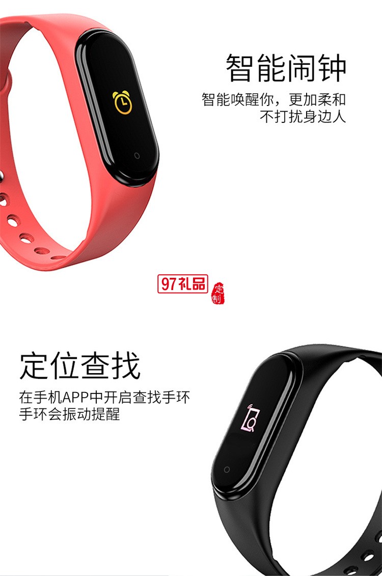 智能手環(huán)藍(lán)牙計步手環(huán)信息來電提醒心率血壓監(jiān)測手環(huán)