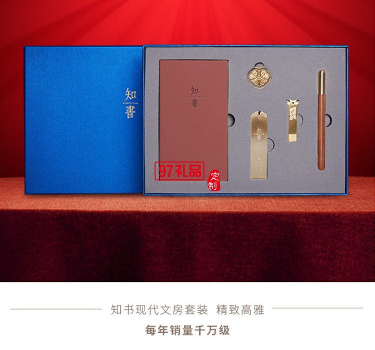紅木筆本U盤書簽高端商務套裝會議伴手禮企業(yè)周年禮品定制