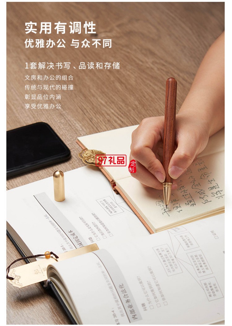 紅木筆本U盤書簽高端商務套裝會議伴手禮企業(yè)周年禮品定制