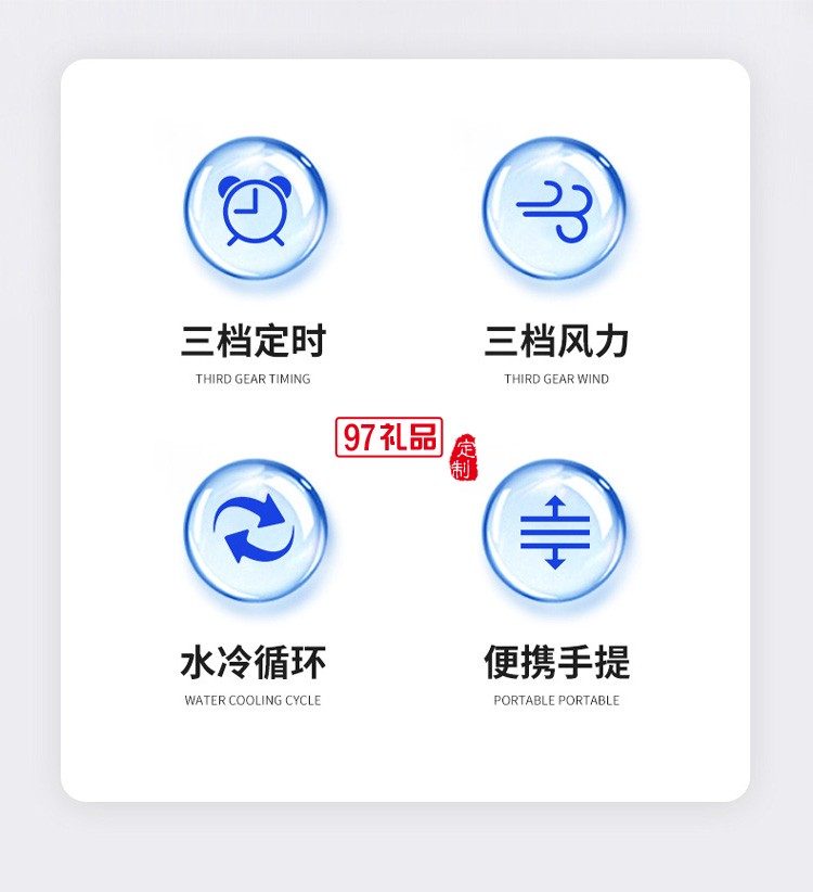 爆款N11水循環(huán)桌面迷你空調(diào)扇制冷降溫大風(fēng)力冷風(fēng)機