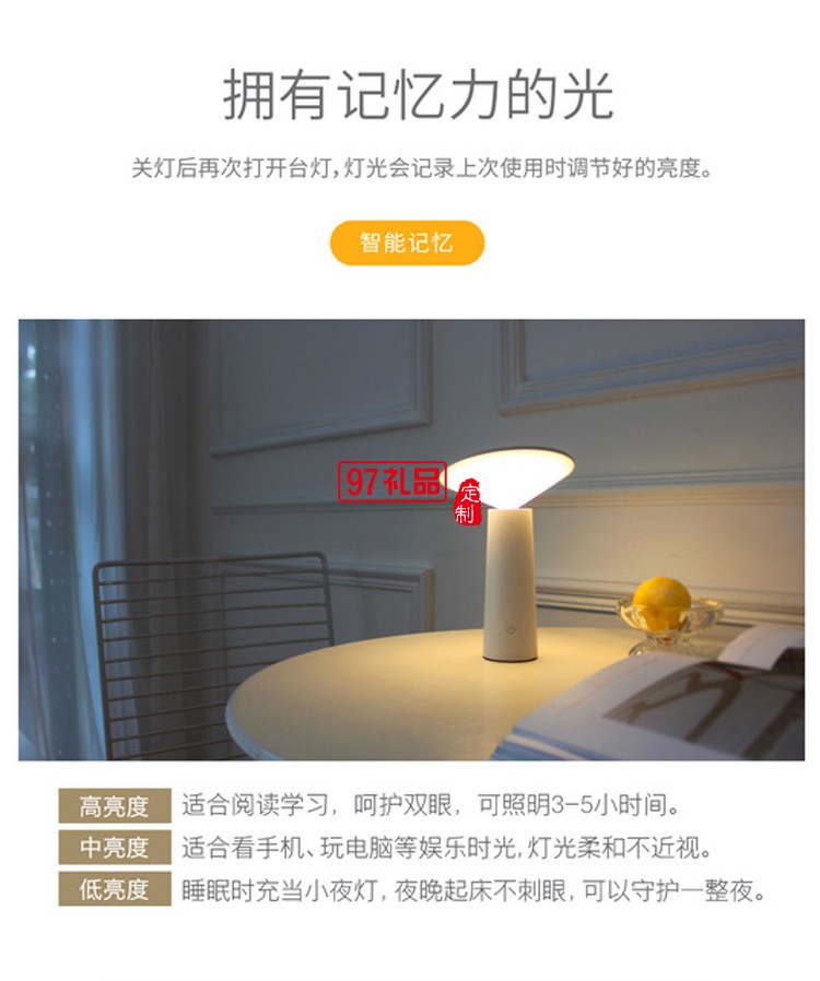 家用小I臺燈學(xué)習(xí)護眼閱讀LED臺燈觸摸創(chuàng)意USB充電小夜燈