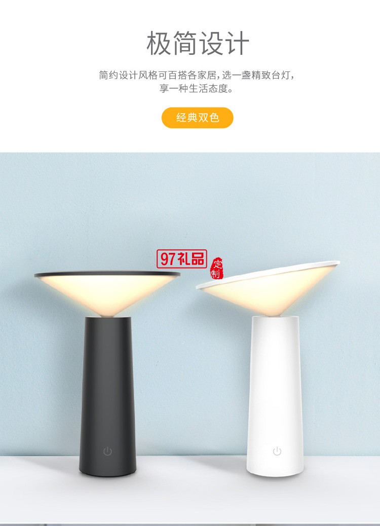 家用小I臺燈學(xué)習(xí)護眼閱讀LED臺燈觸摸創(chuàng)意USB充電小夜燈
