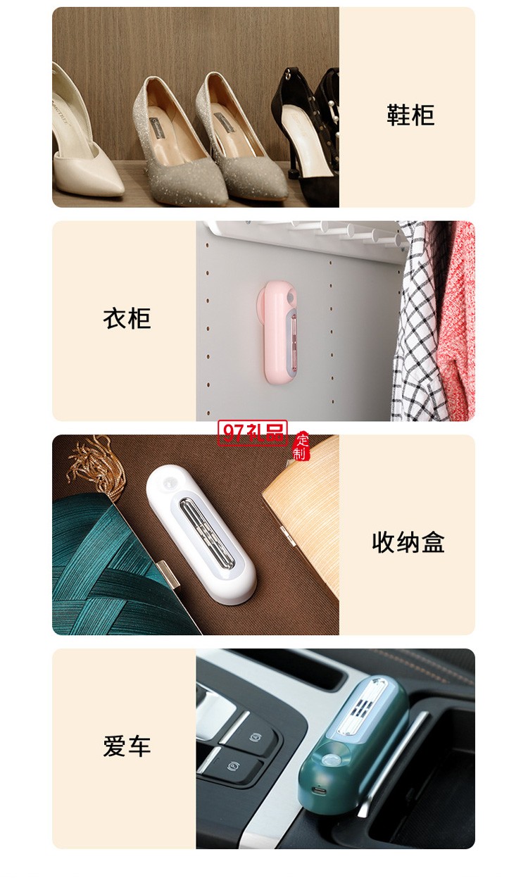 臭氧袪菌空氣凈化器冰箱車載衣柜辦公室凈化小夜燈