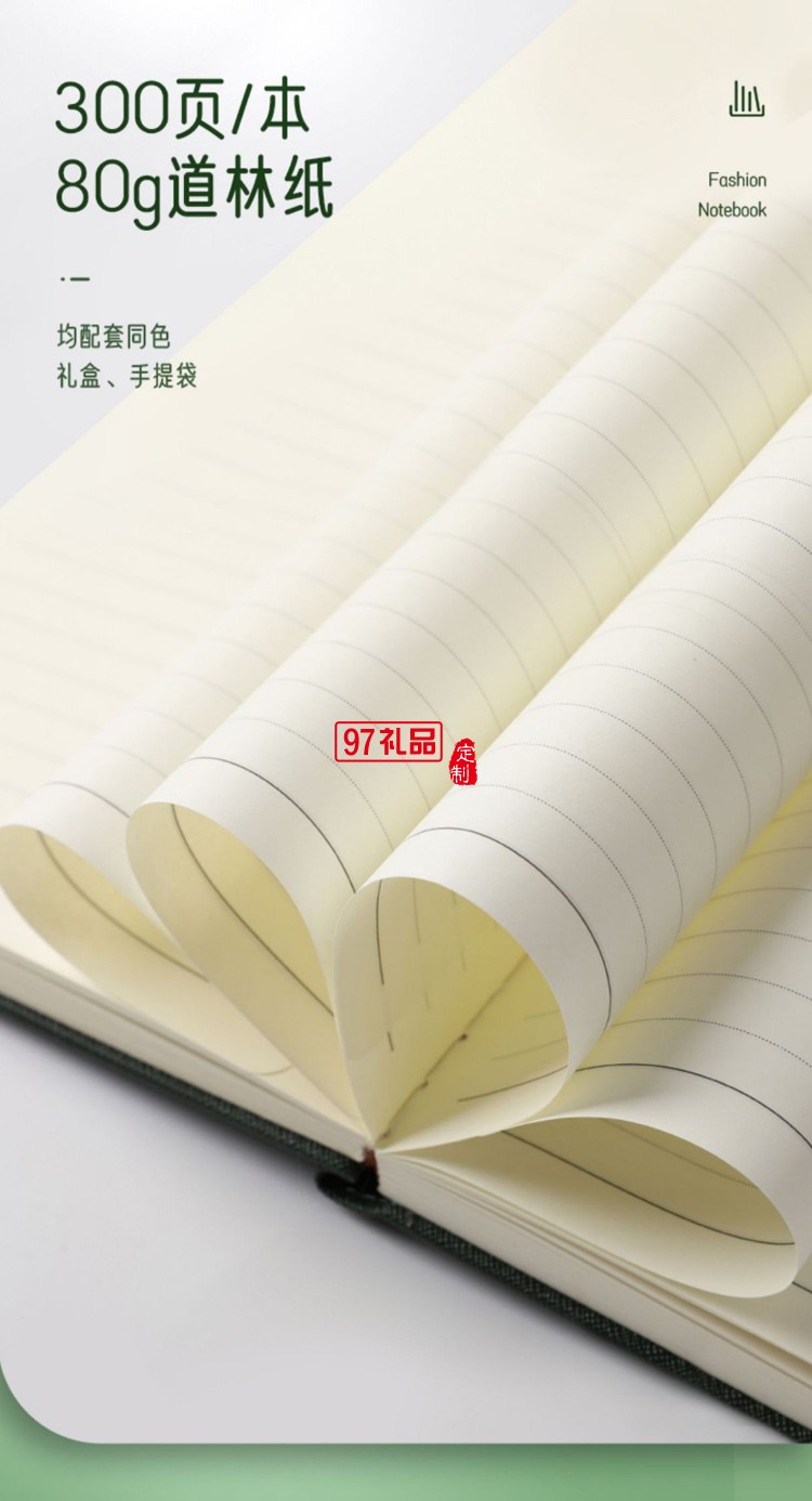 商務(wù)高檔筆記本+金屬簽字筆禮盒套裝