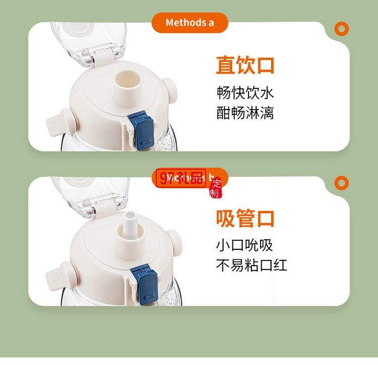 希樂(lè)大容量塑料水杯學(xué)生吸管戶外運(yùn)動(dòng)水壺禮品杯子定制