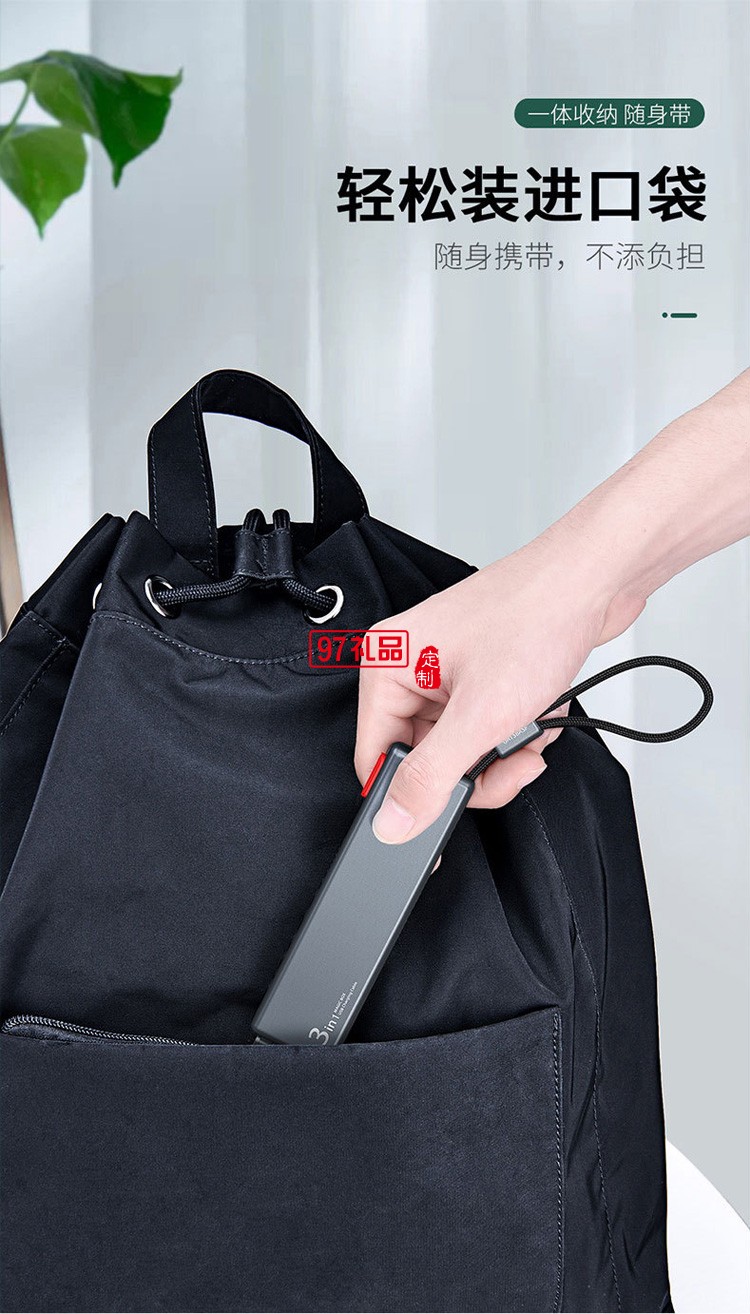 小巧便攜收納一拖三充電器線數(shù)據(jù)線定制公司廣告禮品