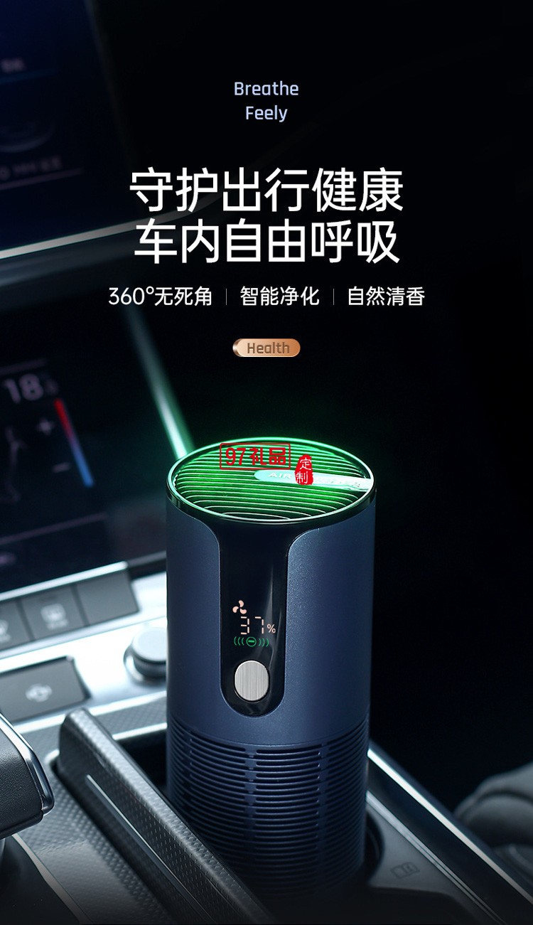新品空氣凈化器袪甲醛消菌袪味香薰車載帶數(shù)顯負離子凈化器