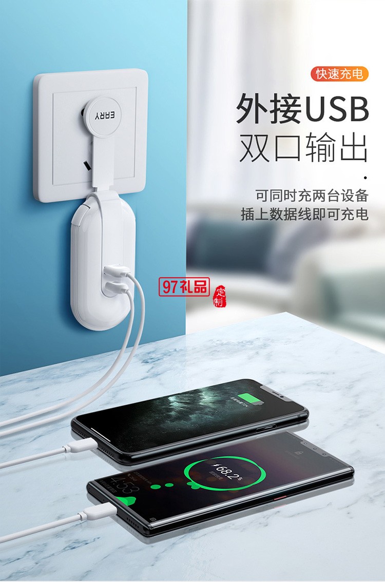 手機(jī)充電器線多功能一拖三適用于蘋果數(shù)據(jù)線定制公司廣告禮品