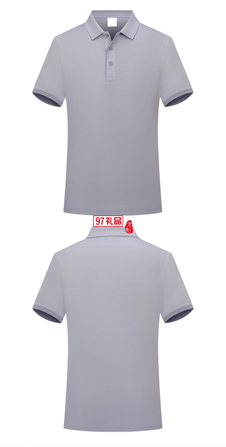 定制polo衫廣告衫200g針織T恤翻領(lǐng)工作服活動服飾
