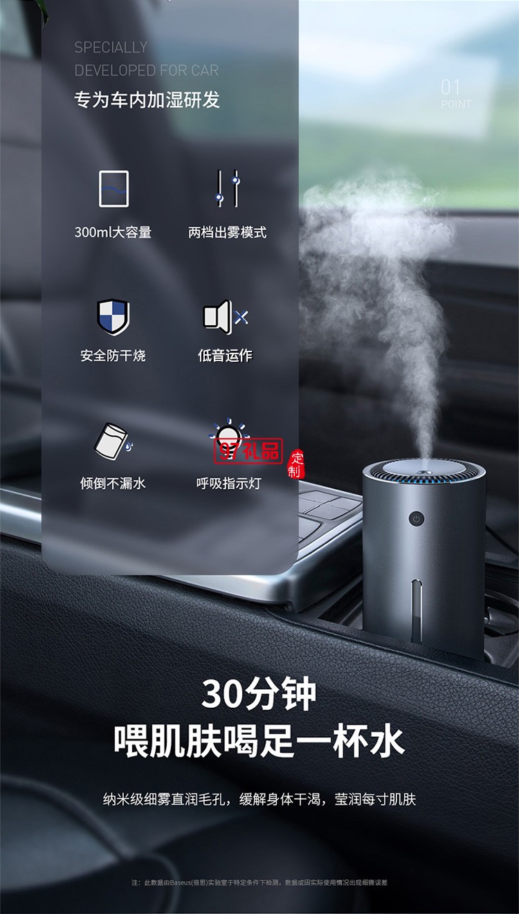 車載加濕器 汽車加濕器家用辦公室迷你補(bǔ)水噴霧usb