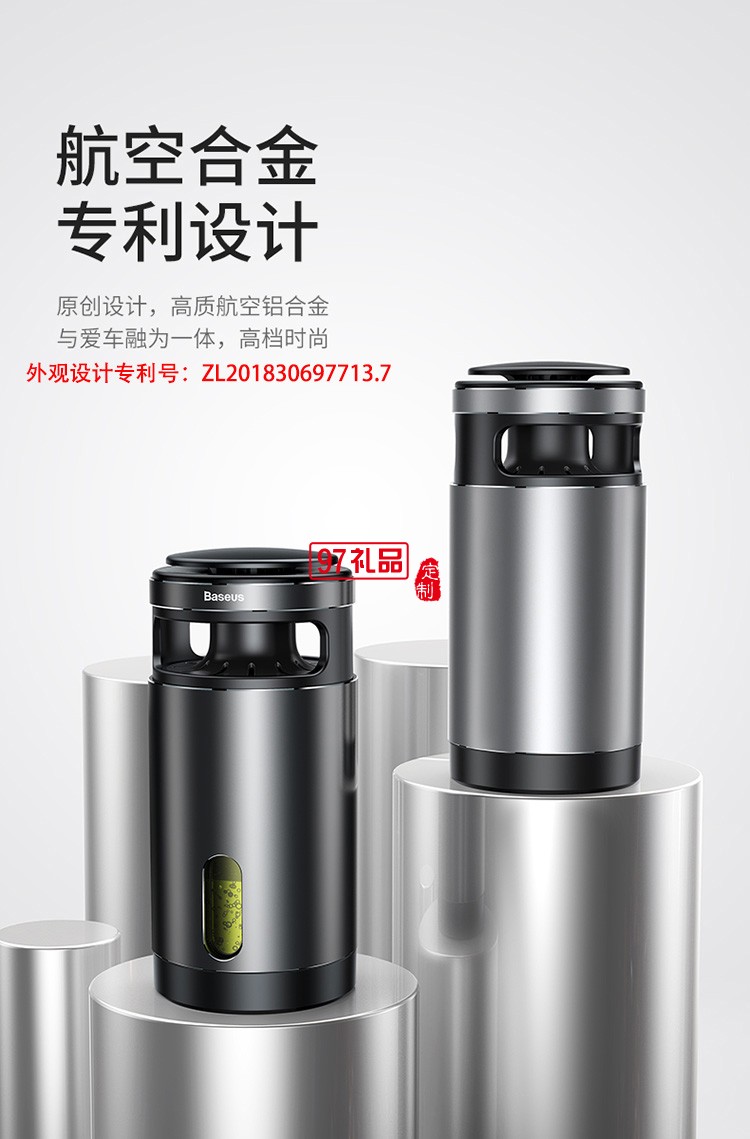 新車(chē)除味除甲醛 車(chē)內(nèi)除味車(chē)載空氣凈化器香薰