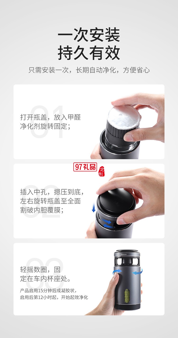 新車(chē)除味除甲醛 車(chē)內(nèi)除味車(chē)載空氣凈化器香薰