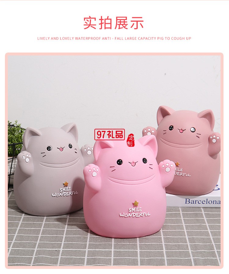 卡通萌貓存錢罐只進(jìn)不出兒童儲(chǔ)蓄罐貓咪創(chuàng)意可愛禮物