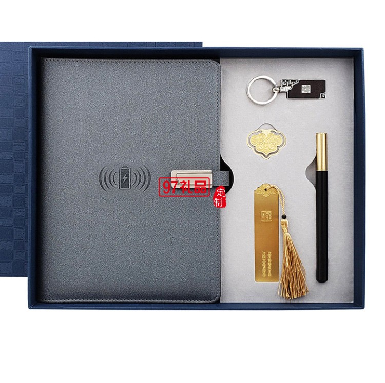 會(huì)議商務(wù)充電寶筆記本禮盒套裝