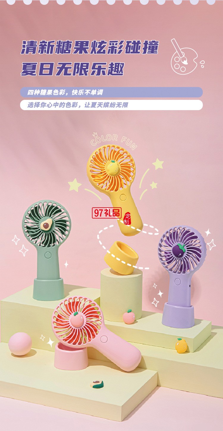 手持小風扇USB充電隨身便攜式迷你電風扇
