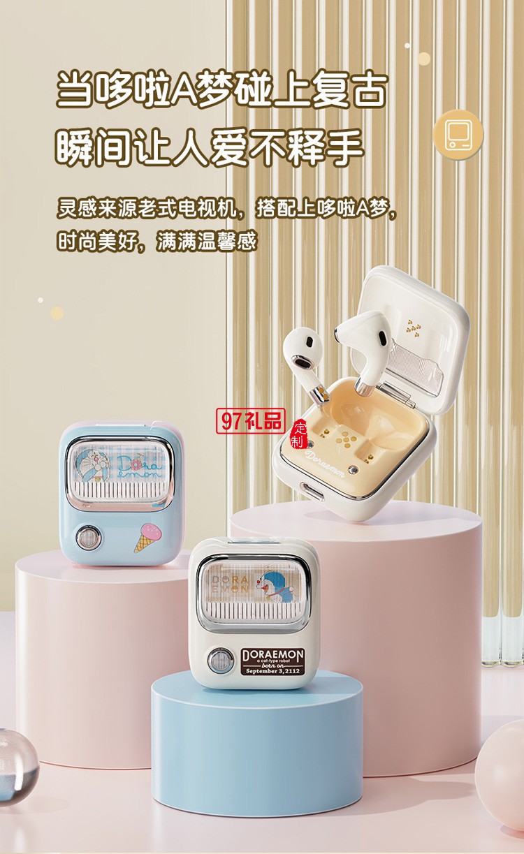 哆啦A夢 藍(lán)牙耳機(jī)入耳式無線雙耳立體聲運(yùn)動(dòng) 復(fù)古TWS藍(lán)牙耳機(jī)