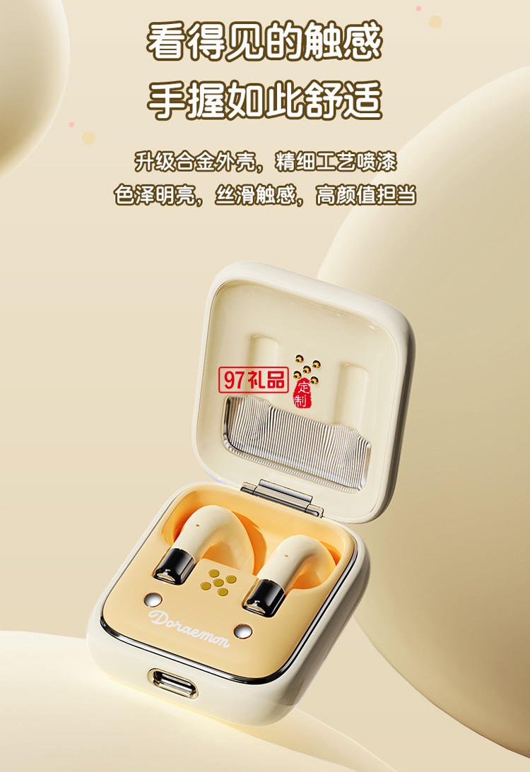 哆啦A夢 藍(lán)牙耳機(jī)入耳式無線雙耳立體聲運(yùn)動(dòng) 復(fù)古TWS藍(lán)牙耳機(jī)