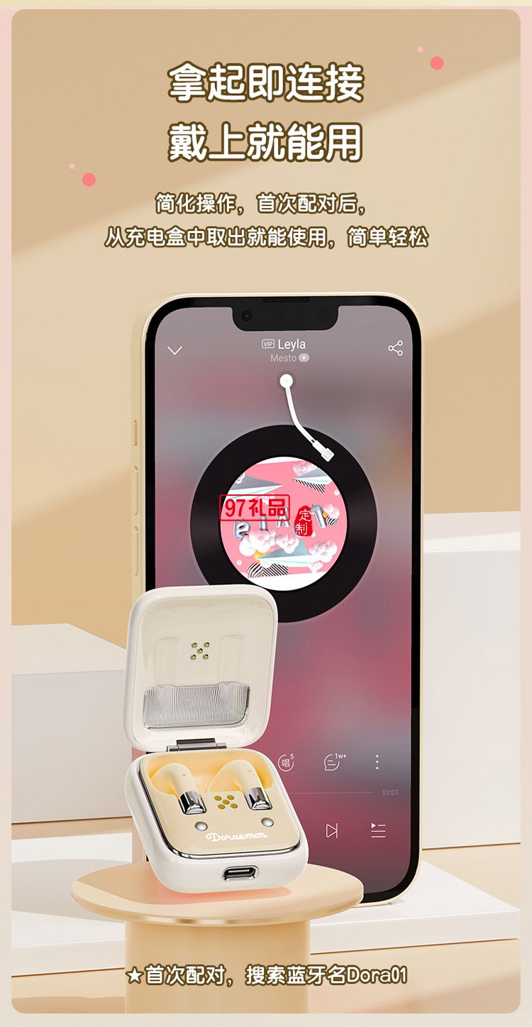 哆啦A夢 藍(lán)牙耳機(jī)入耳式無線雙耳立體聲運(yùn)動(dòng) 復(fù)古TWS藍(lán)牙耳機(jī)