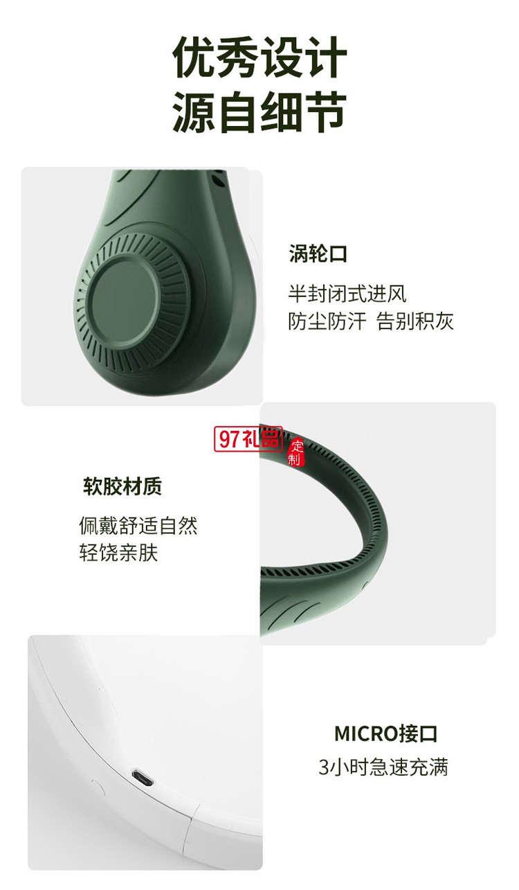 網(wǎng)紅同款懶人掛脖 無葉可穿戴式運(yùn)動(dòng)小電風(fēng)扇
