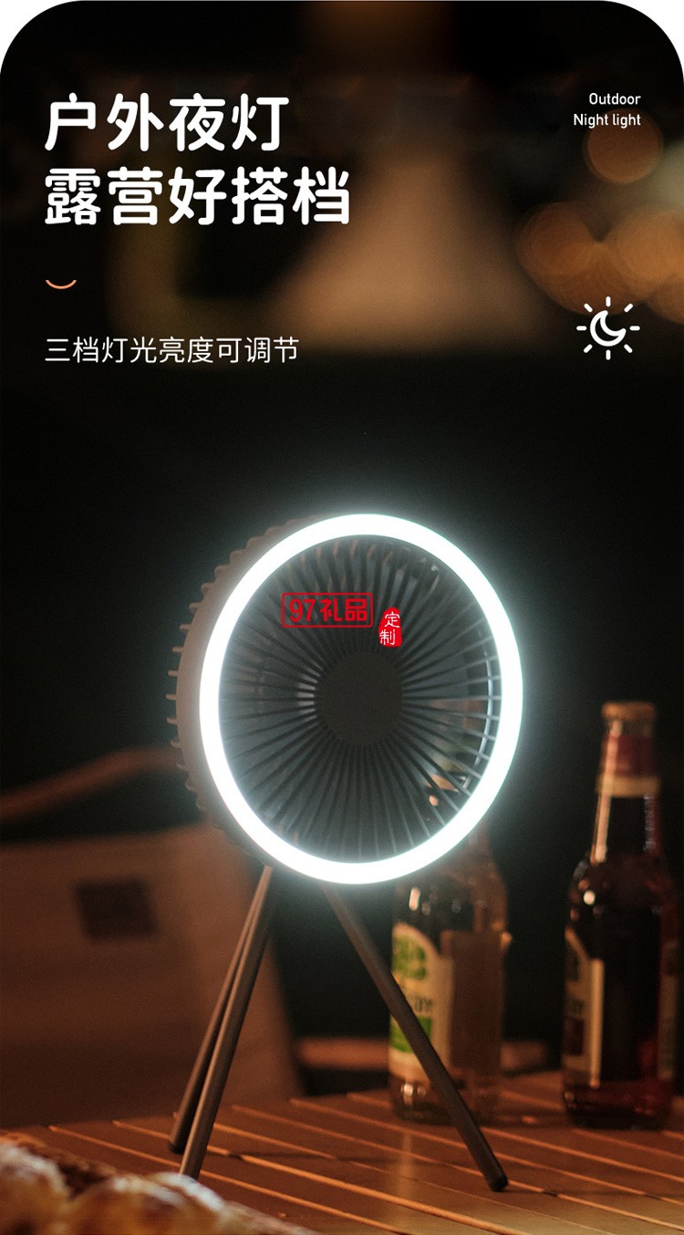 usb充電多功能迷你臺(tái)扇帶燈吊扇定時(shí)電風(fēng)扇三腳架