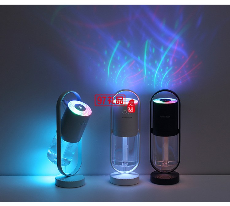魔影加濕器 充電負離子氛圍燈七彩logo無線充電定制公司廣告禮品