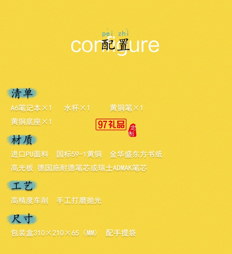 潮牌輕奢文具筆記本保溫杯簽字筆筆座商務(wù)套裝