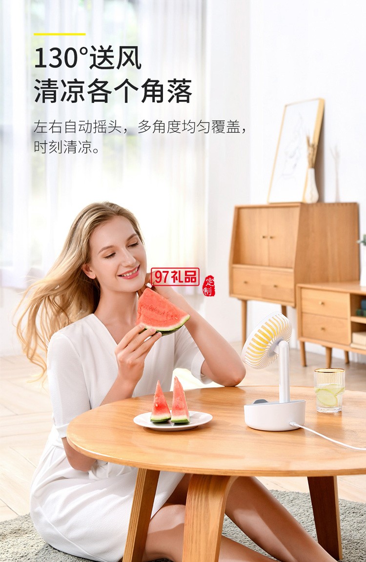 桌面小風扇 迷你USB電風扇充電式臺式小型靜音桌面搖頭電風扇