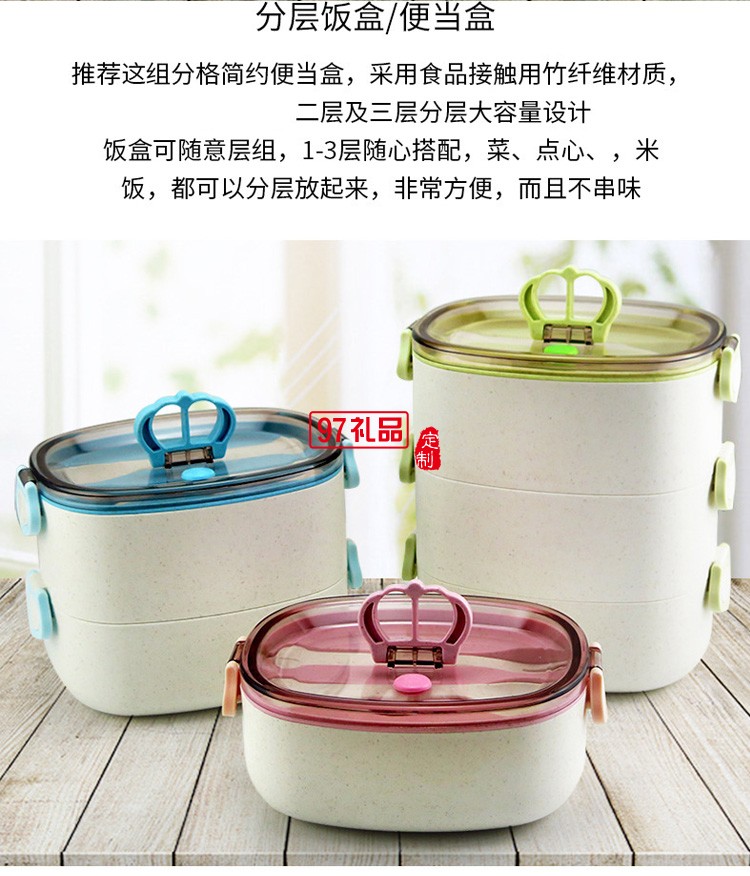 韓式三層卡扣便當盒竹纖維手提飯盒學(xué)生成人外帶餐盒