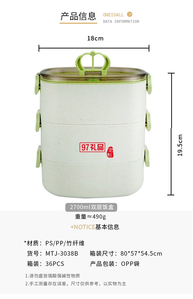 韓式三層卡扣便當盒竹纖維手提飯盒學(xué)生成人外帶餐盒