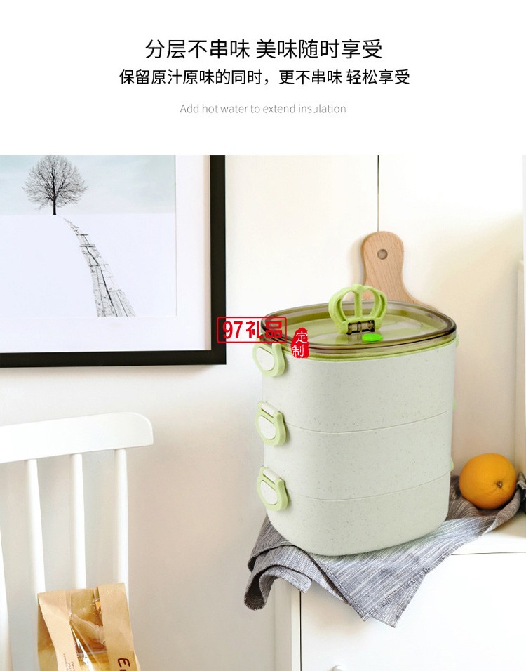 韓式三層卡扣便當盒竹纖維手提飯盒學(xué)生成人外帶餐盒