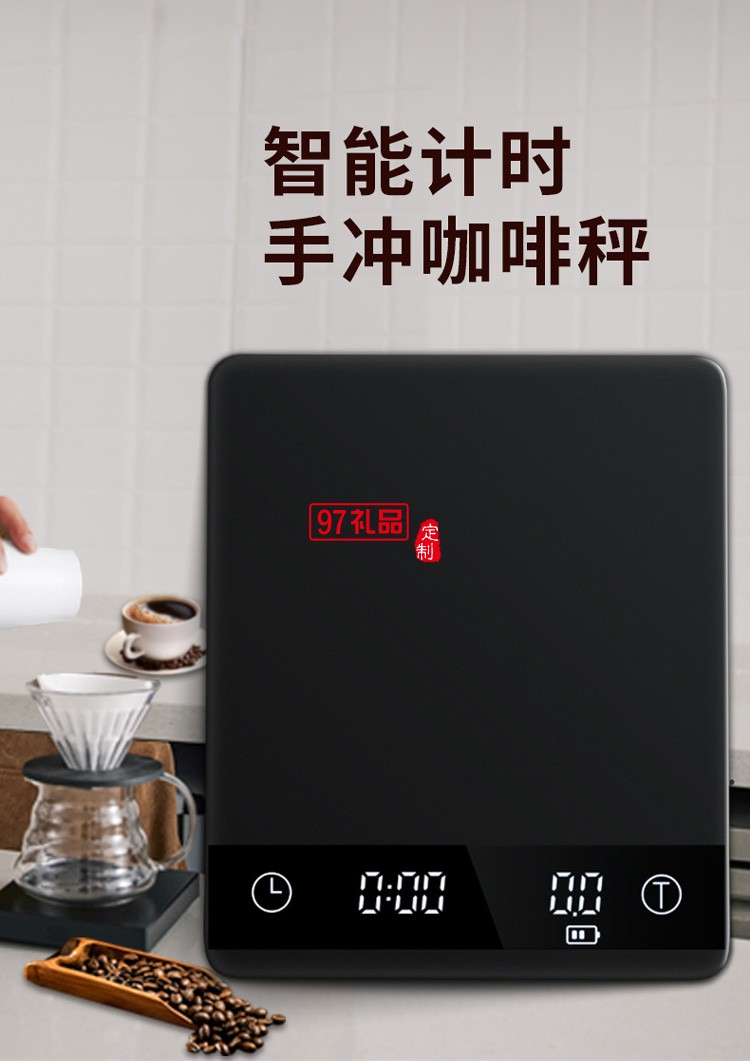 手沖咖啡電子秤工廠智能藍(lán)牙app計(jì)時(shí)稱重電子稱