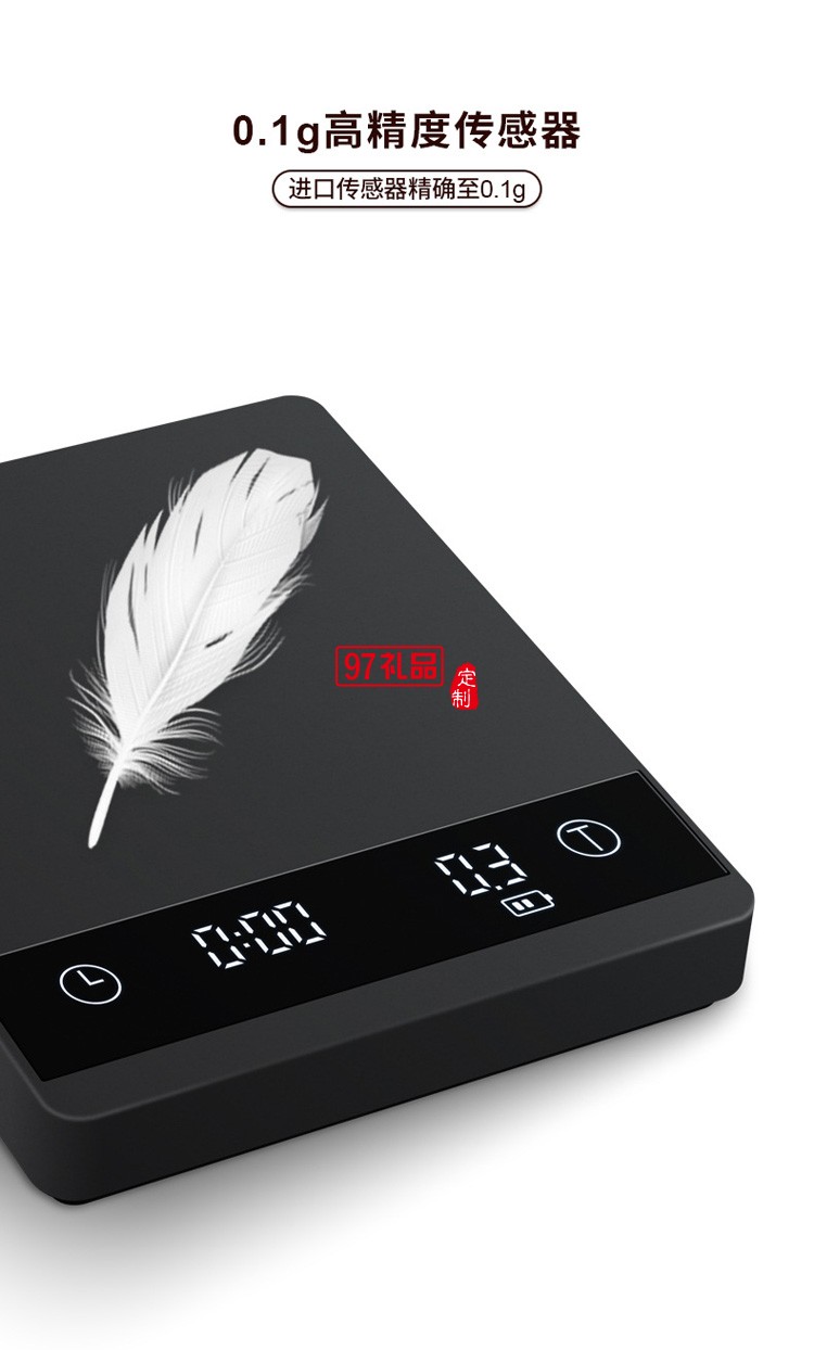 手沖咖啡電子秤工廠智能藍(lán)牙app計(jì)時(shí)稱重電子稱