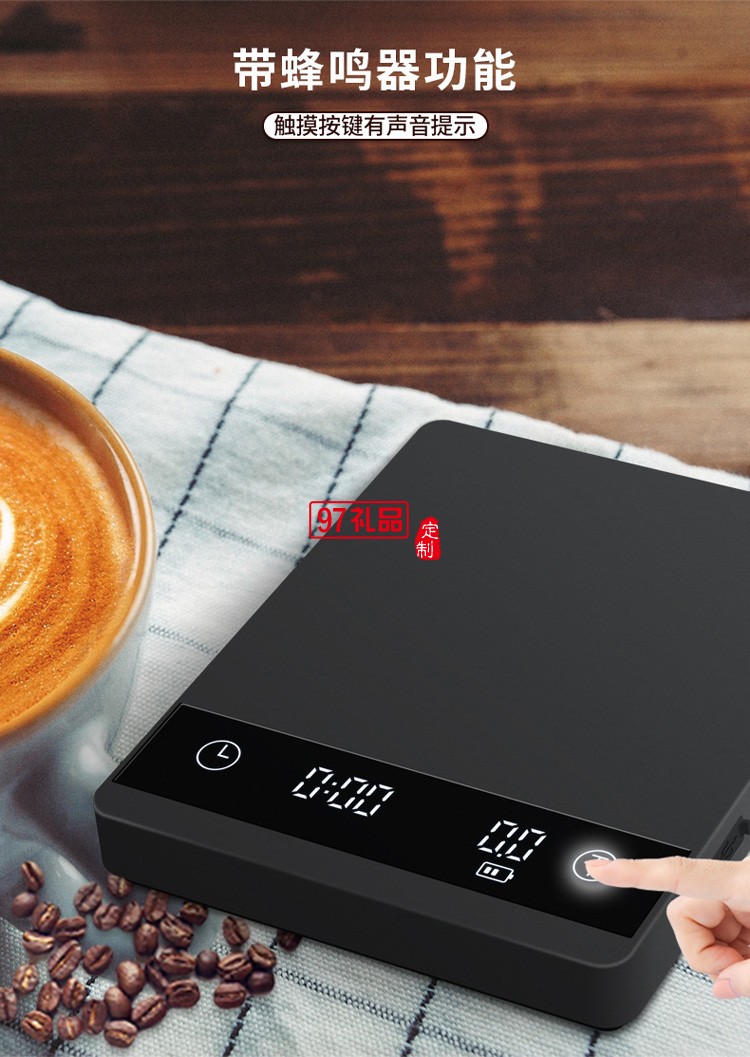 手沖咖啡電子秤工廠智能藍(lán)牙app計(jì)時(shí)稱重電子稱