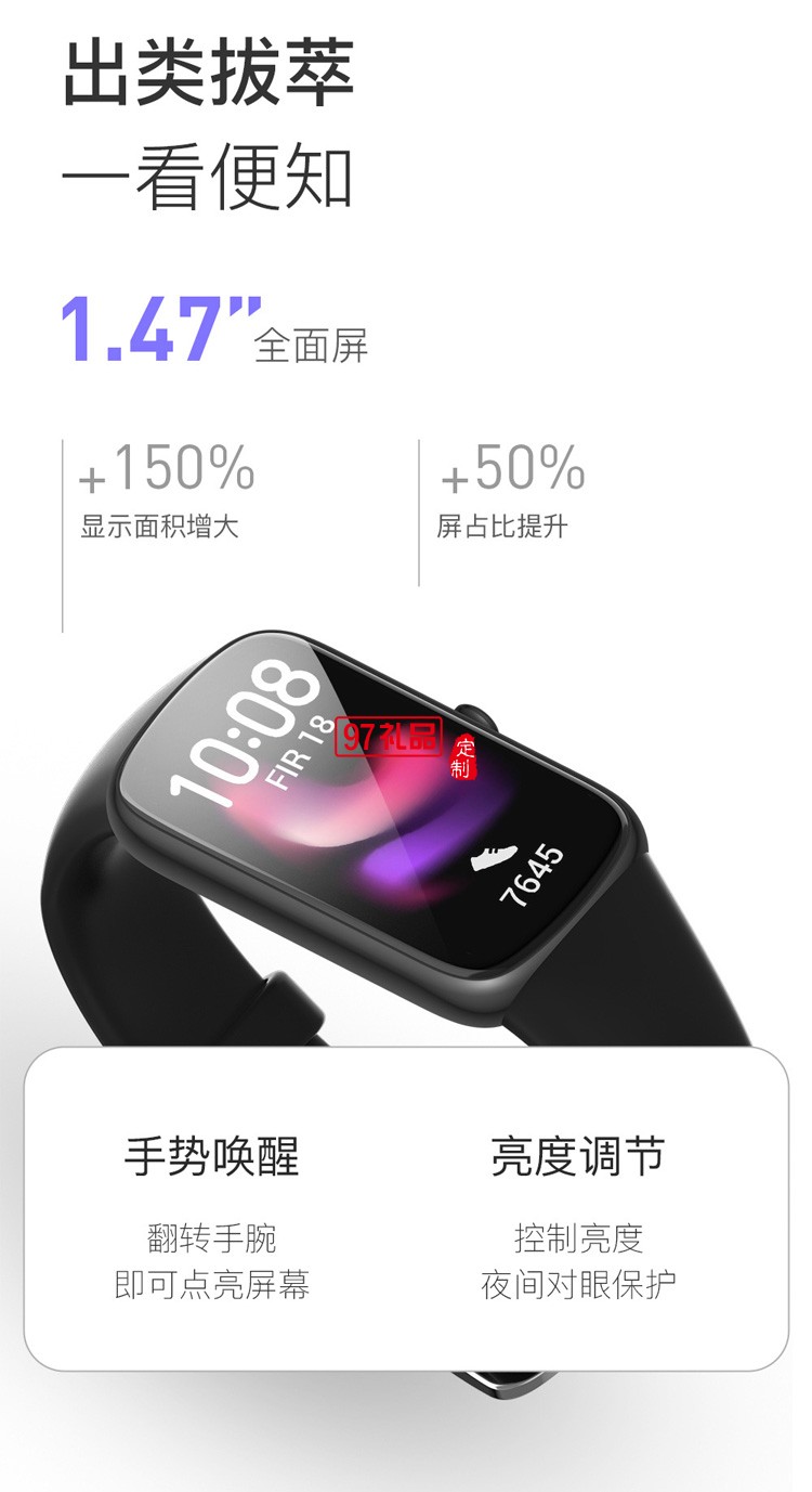 藍牙手環(huán)1.47高清血壓血氧心率計步運動生理周期智能手環(huán)