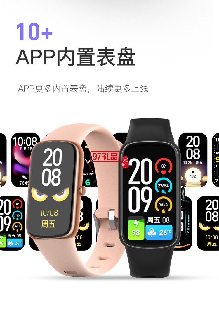 藍牙手環(huán)1.47高清血壓血氧心率計步運動生理周期智能手環(huán)