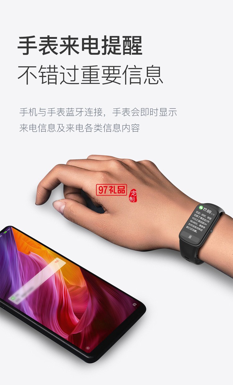 藍牙手環(huán)1.47高清血壓血氧心率計步運動生理周期智能手環(huán)