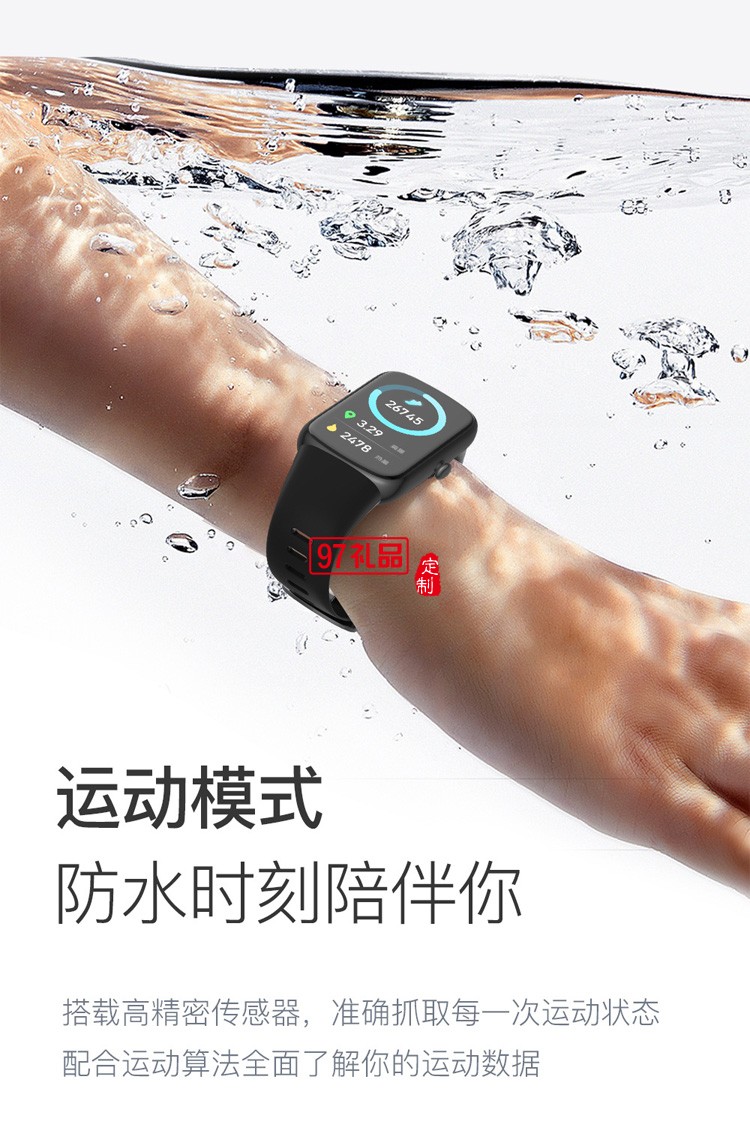 藍牙手環(huán)1.47高清血壓血氧心率計步運動生理周期智能手環(huán)