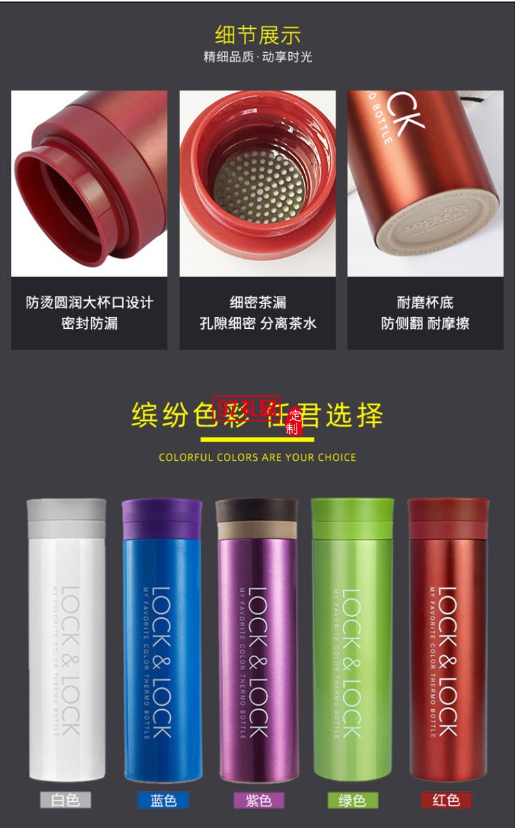 樂扣樂扣保溫杯+筆記本+簽字筆商務(wù)套裝