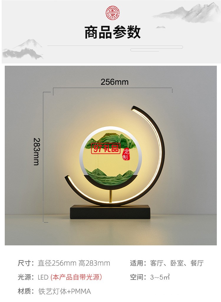 創(chuàng)意解壓流沙畫沙漏擺件裝飾品