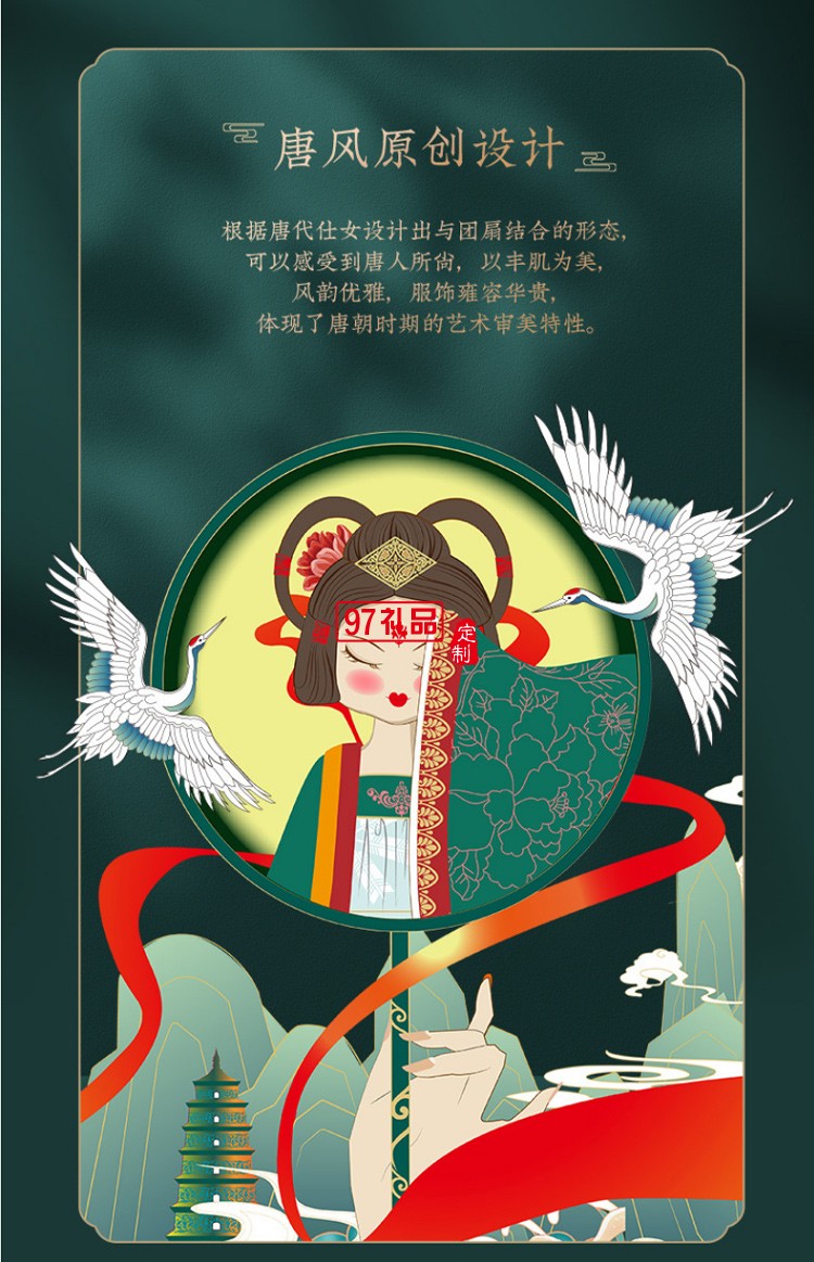 國潮保溫杯+移動電源商務辦公套裝 