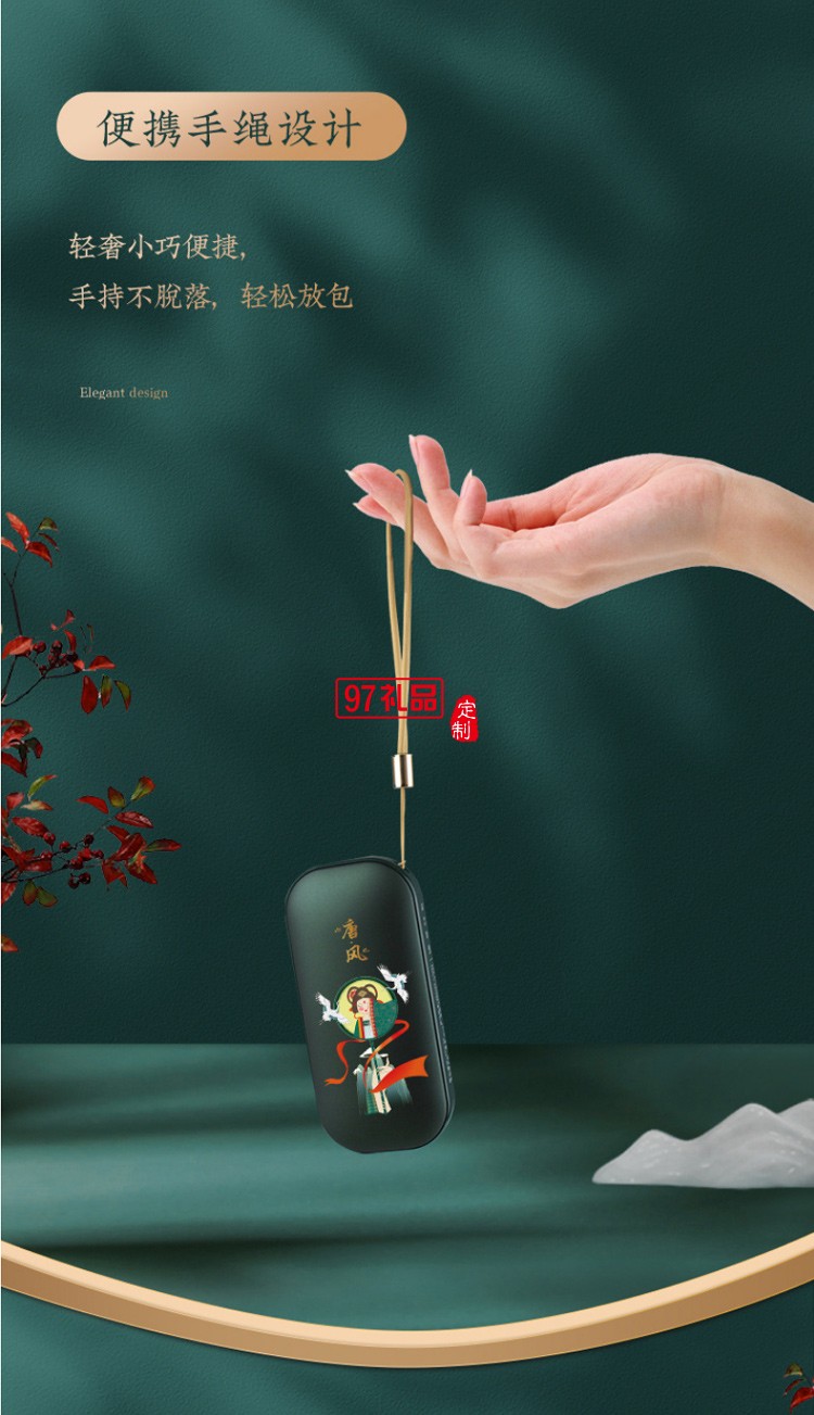 國潮保溫杯+移動電源商務辦公套裝 