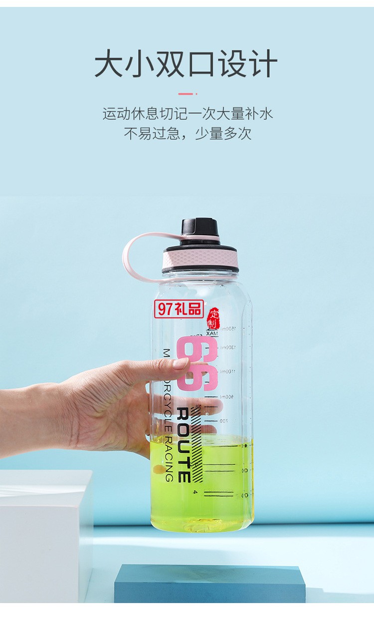 大容量帶刻度塑料水壺 耐高溫摔運(yùn)動水杯帶濾網(wǎng) 