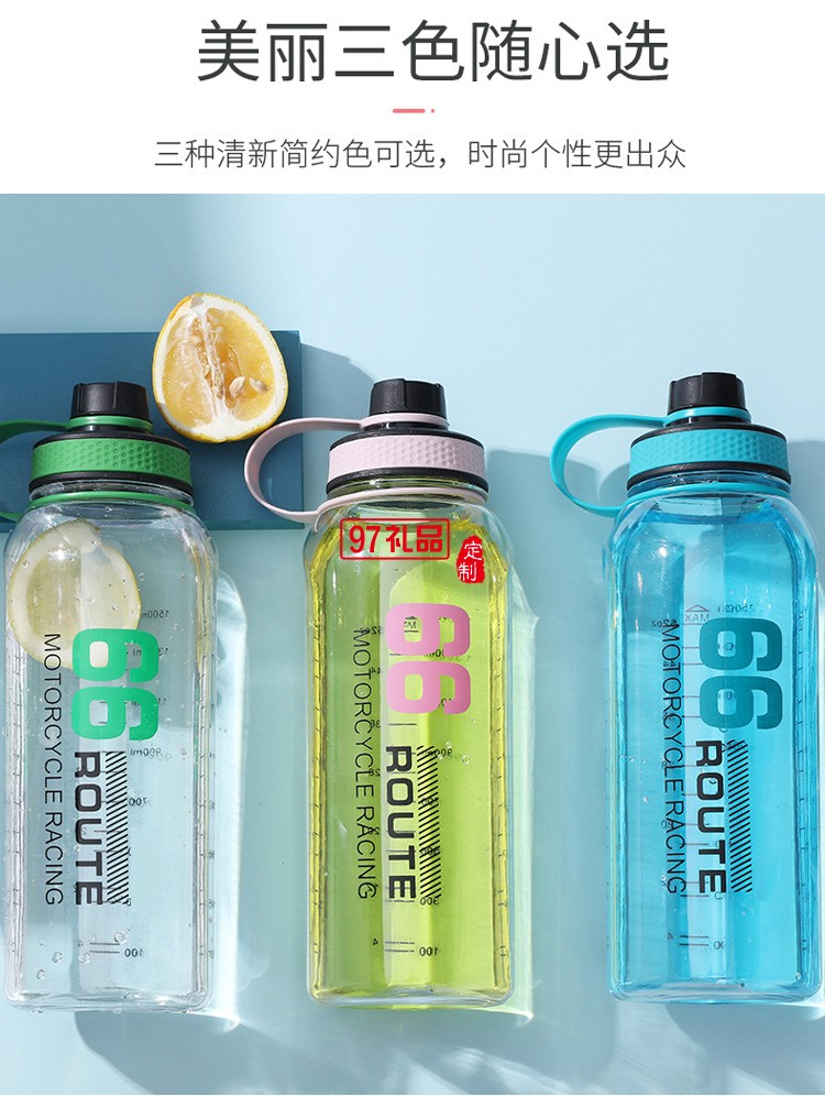 大容量帶刻度塑料水壺 耐高溫摔運(yùn)動水杯帶濾網(wǎng) 